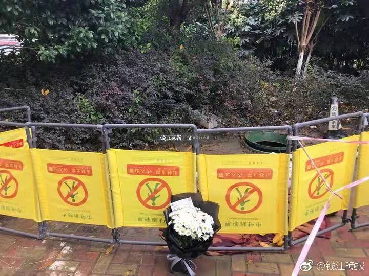  懷孕七個月的孕婦墜井身亡