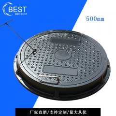 拜斯特井蓋www.tbaihui.com